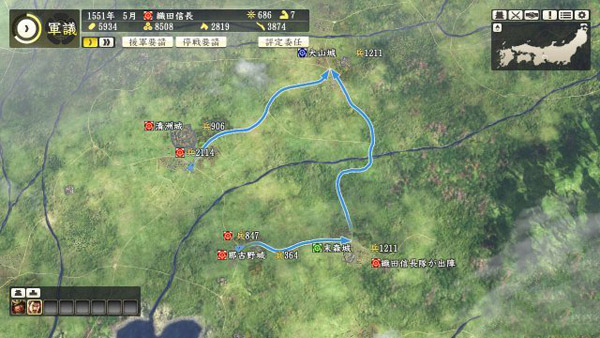 信长之野望14创造新作特点图文攻略解析 自由任务