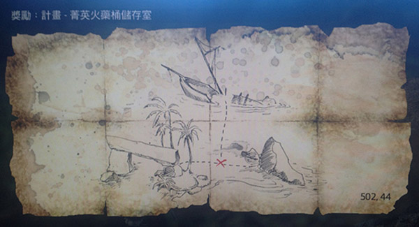 刺客信条4黑旗精英火药桶储存计划图的宝藏在哪里