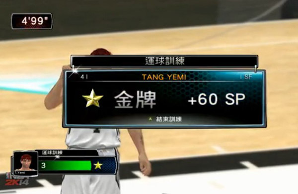 NBA2K14运球训练怎么获得金牌 运球训练金牌评价视频
