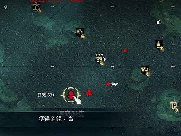 刺客信条4黑旗四只传奇战舰实战视频攻略