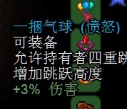 泰拉瑞亚高级武器怎么合成 高级武器合成攻略