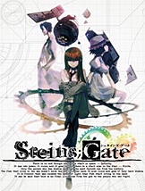 命运石之门免安装中文版