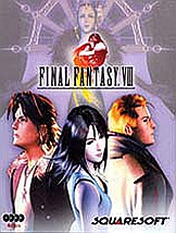 最终幻想8免安装硬盘版