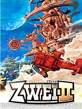 双星物语2+加强版免安装中文版
