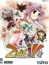双星物语1免安装中文版