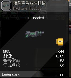 星界边境紫色武器怎么得 紫色武器获得的坐标说明