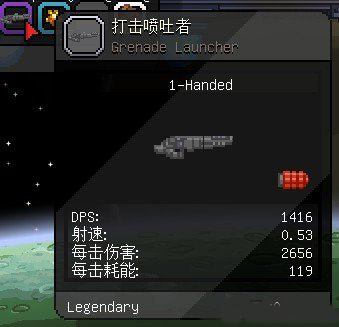 星界边境紫色武器怎么得 紫色武器获得的坐标说明