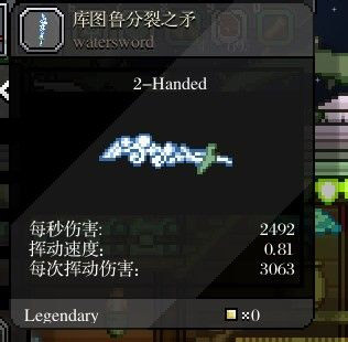 星界边境10级星球紫武怎么得 10级星球紫武坐标位置