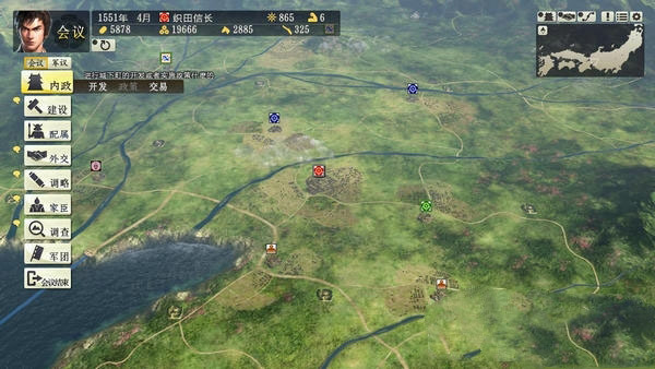 信长之野望14创造领民兵怎么用 领民兵详细攻略解析