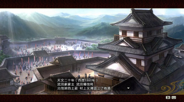 信长之野望14创造武田家娱乐向视频实况战报