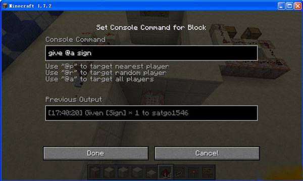我的世界命令方块怎么使用 command_block使用方法
