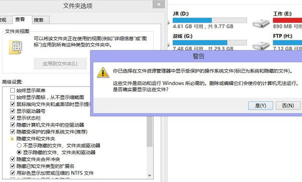 信长之野望14创造Win8怎么装DLC Win8装DLC图文教程