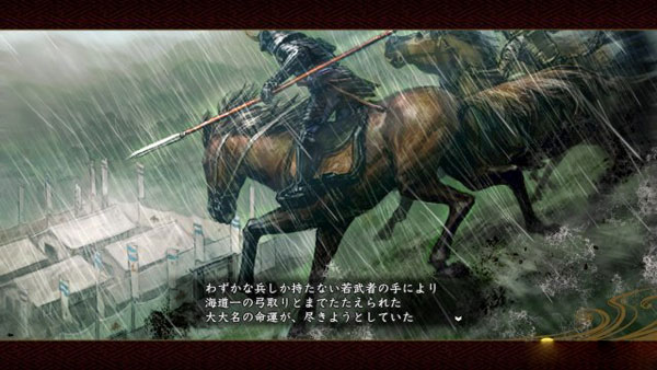 信长之野望14创造天气有什么影响 天气对合战影响