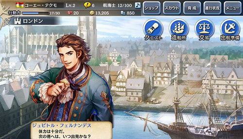 居然是页游！？光荣《大航海时代5》令人失望