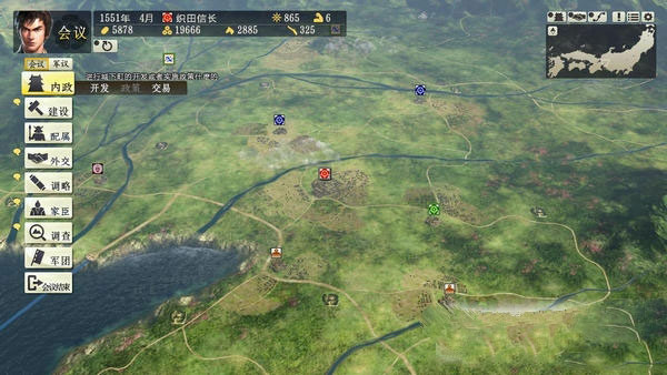 信长之野望14创造放风筝战法怎么打 放风筝战法攻略