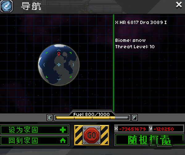 星界边境重力缓冲技能怎么得 重力缓冲技能获得方法
