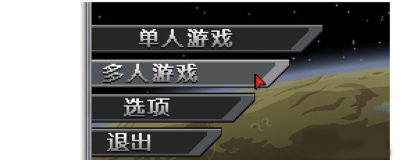 星界边境联机出现21025错误图文解决教程