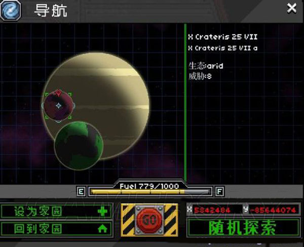 星界边境科学家的衣服在哪里 科学家衣服的位置说明