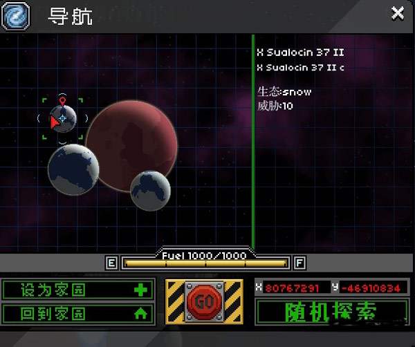 星界边境红色晶体在哪里 星界边境红色晶体坐标分享