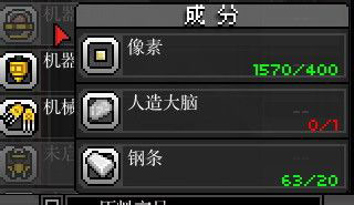 星界边境优质脑怎么得 星界边境优质脑获得方法
