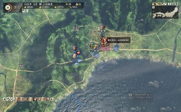 信长之野望14创造夹击战法怎么用 夹击战法图文攻略