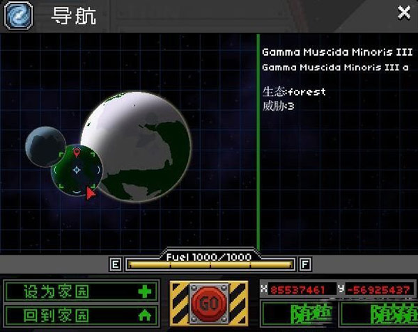 星界边境蘑菇人星球在哪里 蘑菇人星球坐标分享