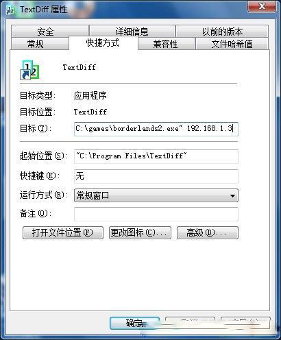 无主之地2LAN模式怎么联机 LAN模式联机教程详解