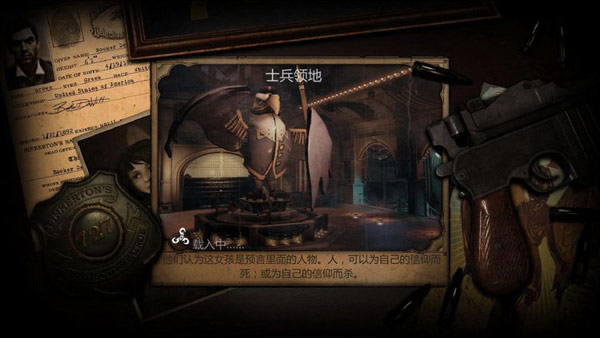生化奇兵3无限卡在读取界面的解决方法