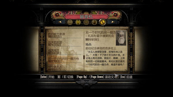 生化奇兵3无限卡顿怎么办 游戏卡顿问题解决方法