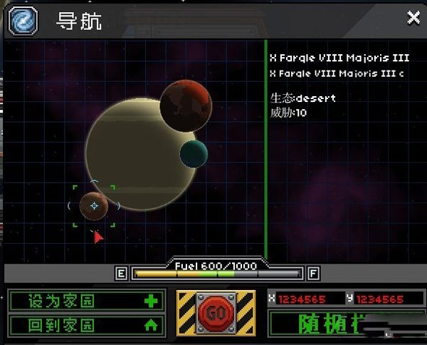 星界边境水剑箱子怎么得 星界边境水剑箱子坐标位置