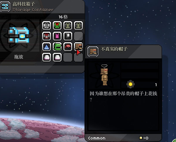 星界边境娱乐解说视频 各类武器时装家园建造内容