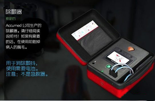 独立版医疗用品怎么用 医疗用品功能图文详解