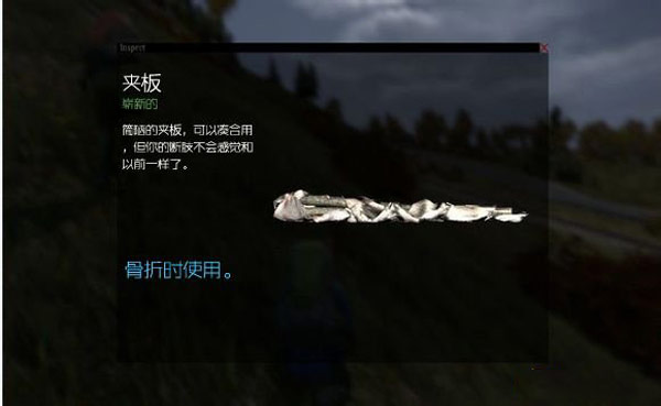 独立版医疗用品怎么用 医疗用品功能图文详解
