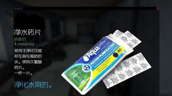 独立版医疗用品怎么用 医疗用品功能图文详解