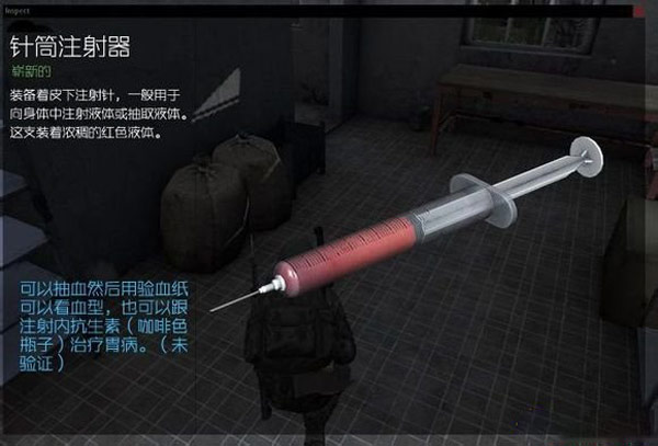 独立版医疗用品怎么用 医疗用品功能图文详解