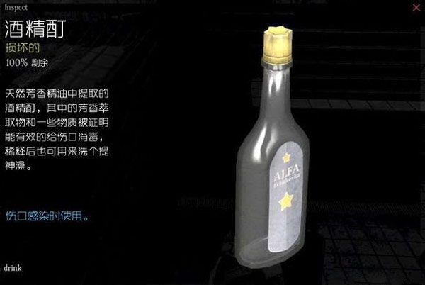 独立版医疗用品怎么用 医疗用品功能图文详解