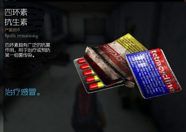 独立版医疗用品怎么用 医疗用品功能图文详解