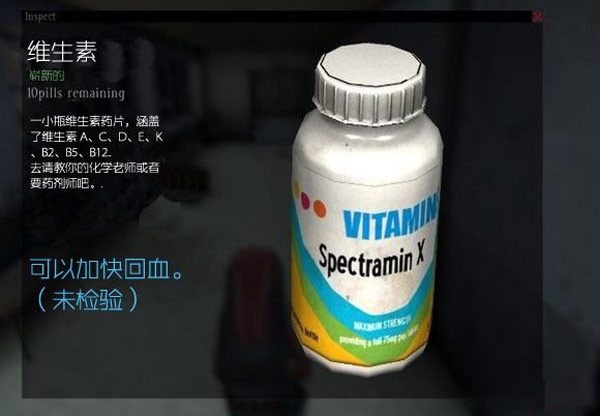 独立版医疗用品怎么用 医疗用品功能图文详解