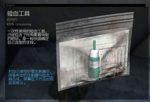 独立版医疗用品怎么用 医疗用品功能图文详解