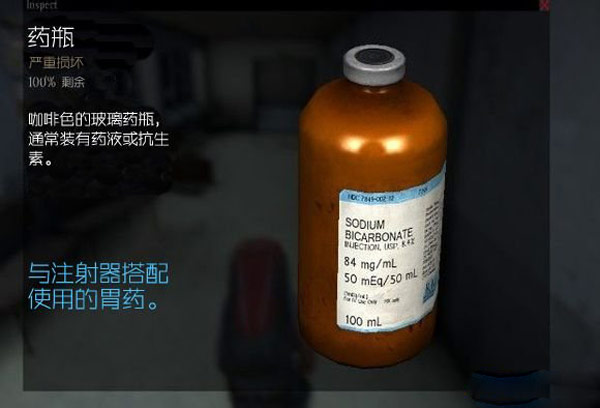 独立版医疗用品怎么用 医疗用品功能图文详解