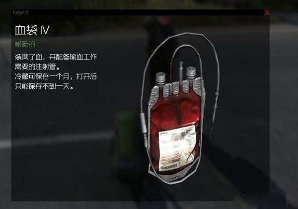 独立版医疗用品怎么用 医疗用品功能图文详解