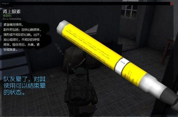 独立版医疗用品怎么用 医疗用品功能图文详解