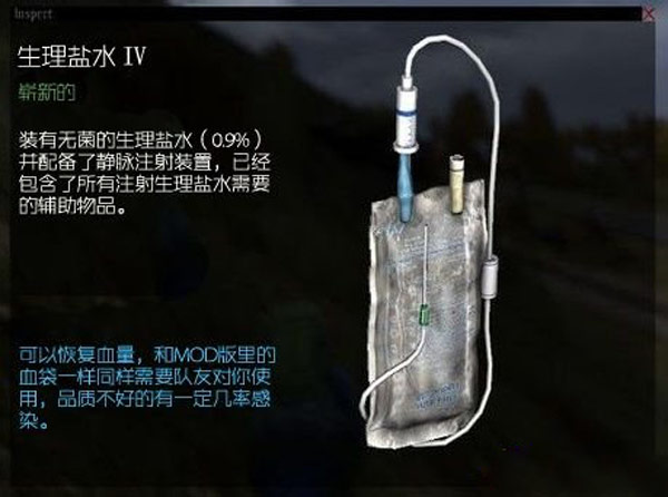 独立版医疗用品怎么用 医疗用品功能图文详解