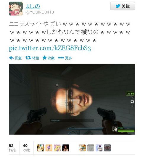 《生存之旅2》现尼古拉斯凯奇mod 略奇葩