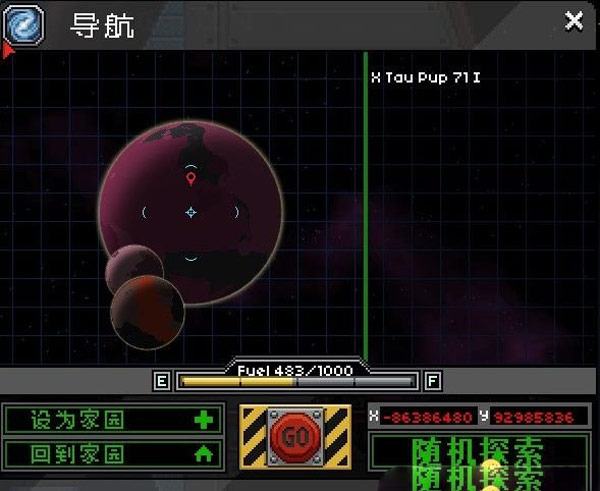 星界边境恐怖之翼显示斗篷怎么得 坐标位置说明