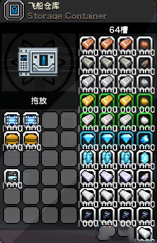 星界边境脉冲跳跃科技在哪得 脉冲跳跃科技坐标