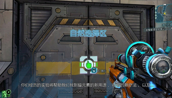 无主之地2怎么刷青色装备 无主之地2刷青色装备方法