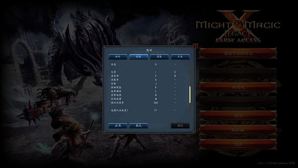 魔法门10传承怎么操作 游戏按键操作使用说明详解