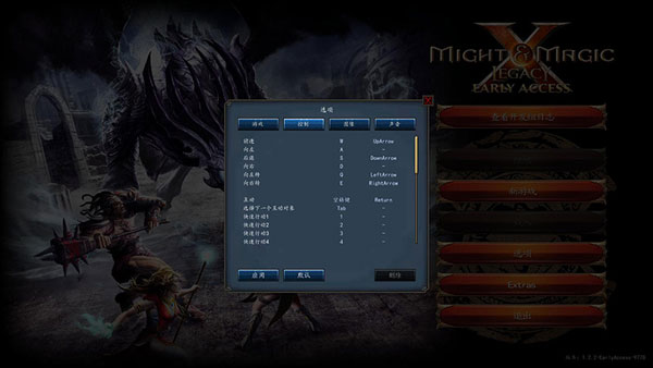 魔法门10传承怎么操作 游戏按键操作使用说明详解