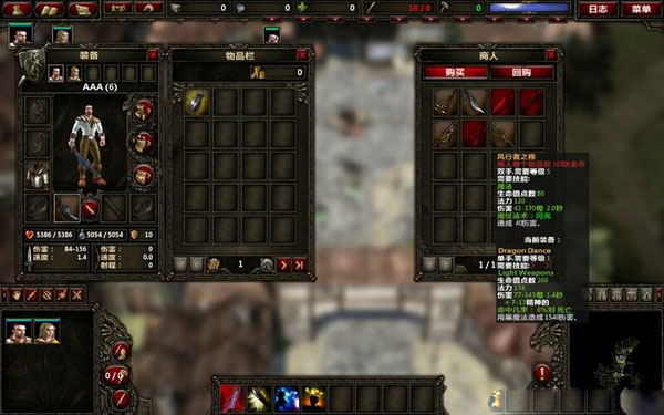 咒语力量2昔日恶魔怎么交易 交易系统使用说明详解